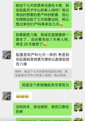-米诺娃妇女儿童医院·三级妇儿医院