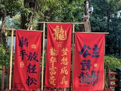 -深圳欢乐谷