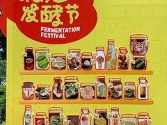 -民盈·国贸城