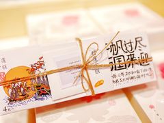 -阮大兴糕团(日月光中心店)