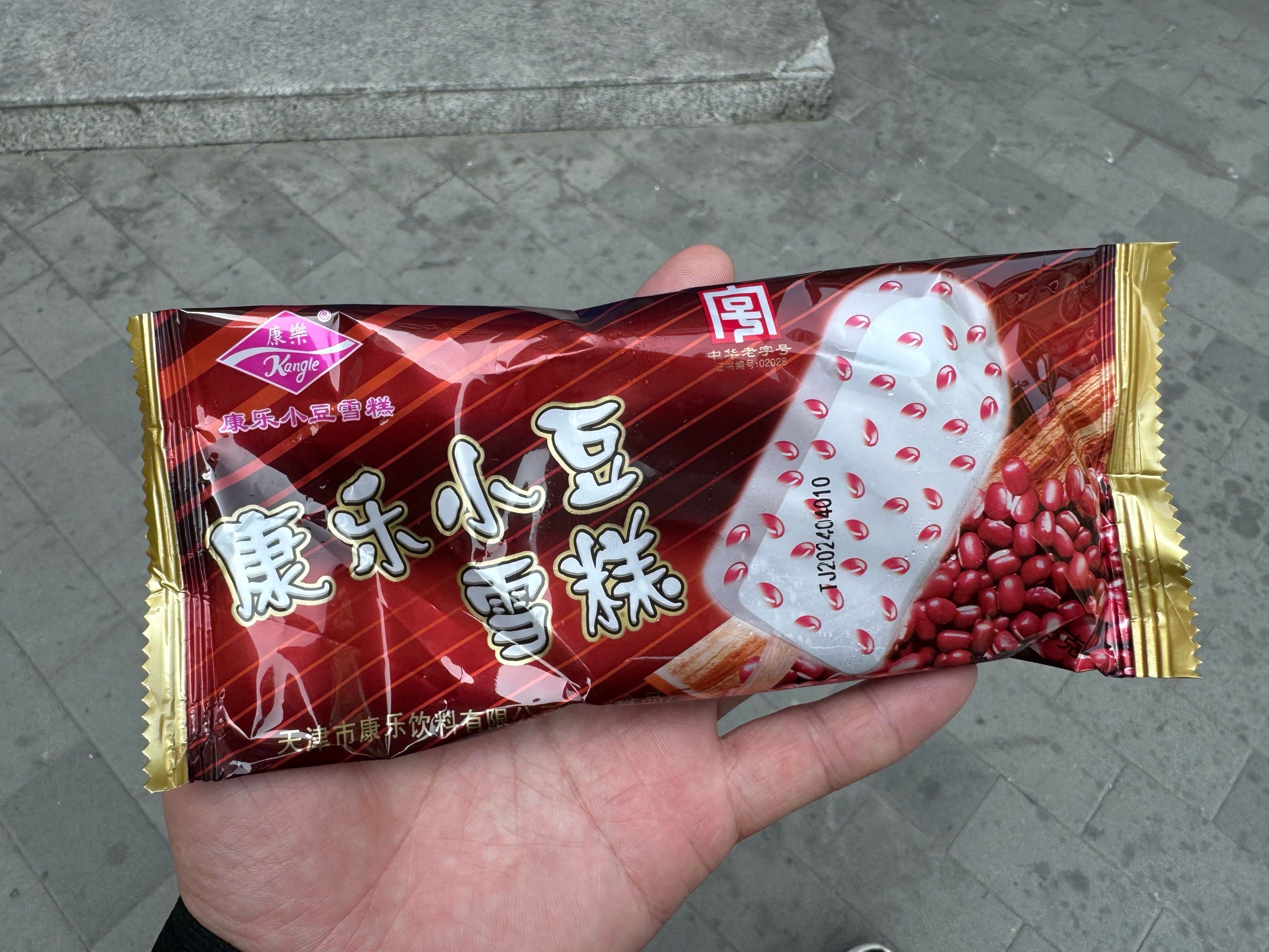 逛滨江道天气炎热来一根小豆冰棍好吃!