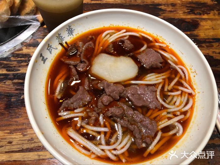 王氏华华牛肉面(雪松路店-生烫牛肉粉-菜-生烫牛肉粉图片-武汉美食