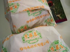 -桂顺斋(西花市店)