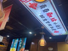 -松林烧烤·慧忠北里216小野串