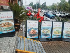 -熊刚饭店·太湖本地土菜·融合菜(天成时代广场店)