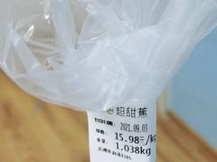 -永辉超市(嘉定宝龙广场店)