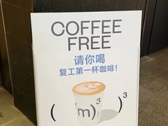 -CUBIC3三立方咖啡(西岸凤巢店)