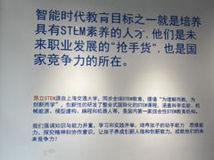 -斯坦星球AI编程·机器人科创·科学实验·信奥·思维·STEM·积木拼搭·竞赛考级(浦东联洋广场大拇指龙阳御桥中心)