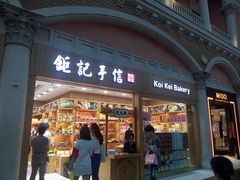 -钜记手信(威尼斯人K12店)