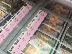 -邻几便利店(新城国际店)