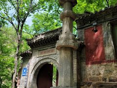 -苍岩山风景名胜区