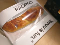 -PAOPAO Bakery&Café(港汇店)