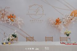 -六月嫁期婚礼(旗舰店)