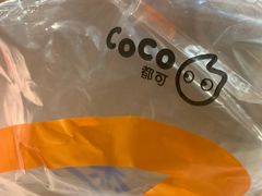 -CoCo都可(常德路店)