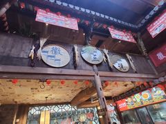 -徽三说·土徽菜·中国徽菜连锁品牌(阳湖总店)