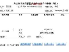 -金吉列留学·语培·小语种(武昌分公司)