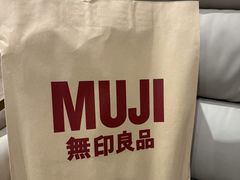 -MUJI无印良品(领秀城店)