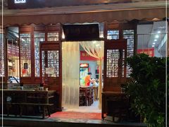门面-华兴街煎蛋面(总店)