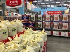 -麦德龙(京顺路商场店)