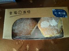 -FASHION BAKERY法森贝克(新德路店)