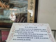-戴月轩(琉璃厂东街店)