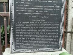 -大学习巷清真寺