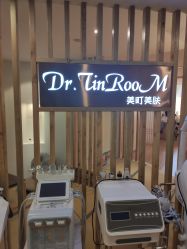 -Dr.Tin RooM美町美肤