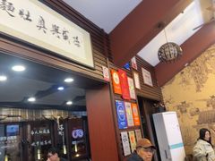 -孙盛兴奥灶面馆·蟹黄面·三虾面(山塘街总店)