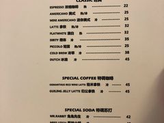 -士多咖啡·Stop Coffee