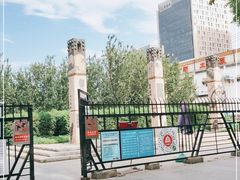 -元大都城垣遗址公园