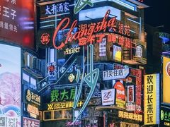 -华谊兄弟（长沙）电影小镇