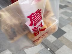 -詹记桃酥(包河万达店)