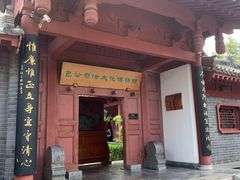 -开封府