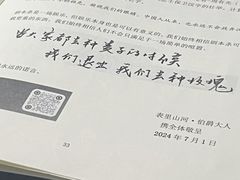 -戏精管理局·剧本杀·桌游·血染钟楼