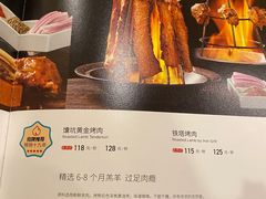 -巴依老爷新疆美食(马驹桥店)