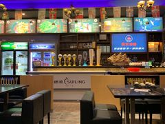 -人间烟火烧烤(罗庄店)