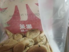 鲜乳咖啡麻薯-墨茉点心局(梅溪湖新天地一店)