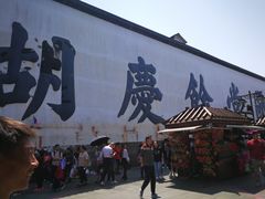 -鼓楼(西湖风景名胜区)