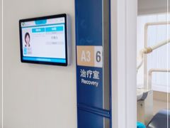 -天津市泰达医院