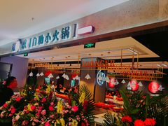 门面-龍歌自助小火锅(李沧丽达店)