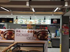 -韩麦大冷面(桂花街直营店)