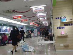 -中国电信(人民路营业厅)