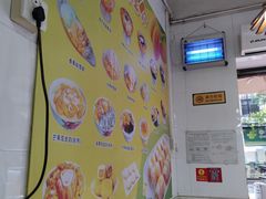 -芬芳甜品(同福路店)