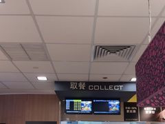 -麦当劳(世纪汇广场店)