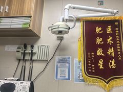 -瑞鹏宠物医院·眼科·皮肤·中兽医(大悦城分院)