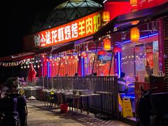 -钳小柒·小龙虾蓝龙王烧烤夜宵(长寿路店)