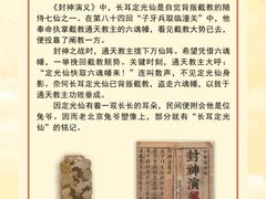 -齐文化博物馆