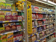 -麦德龙(包河店)
