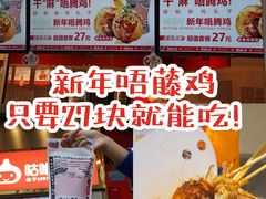 -咕噜咕噜·章鱼小丸子(西湖路店)