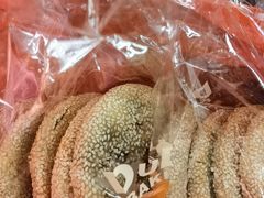 枣泥麻饼-姑苏秦隆昌(木渎古镇店)